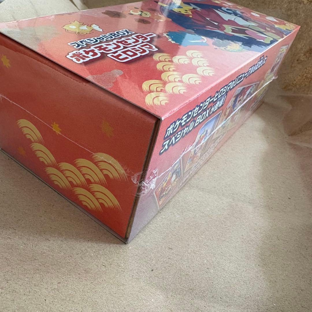 新品未開封】シュリンク付き ポケモンカード ポケモンセンター