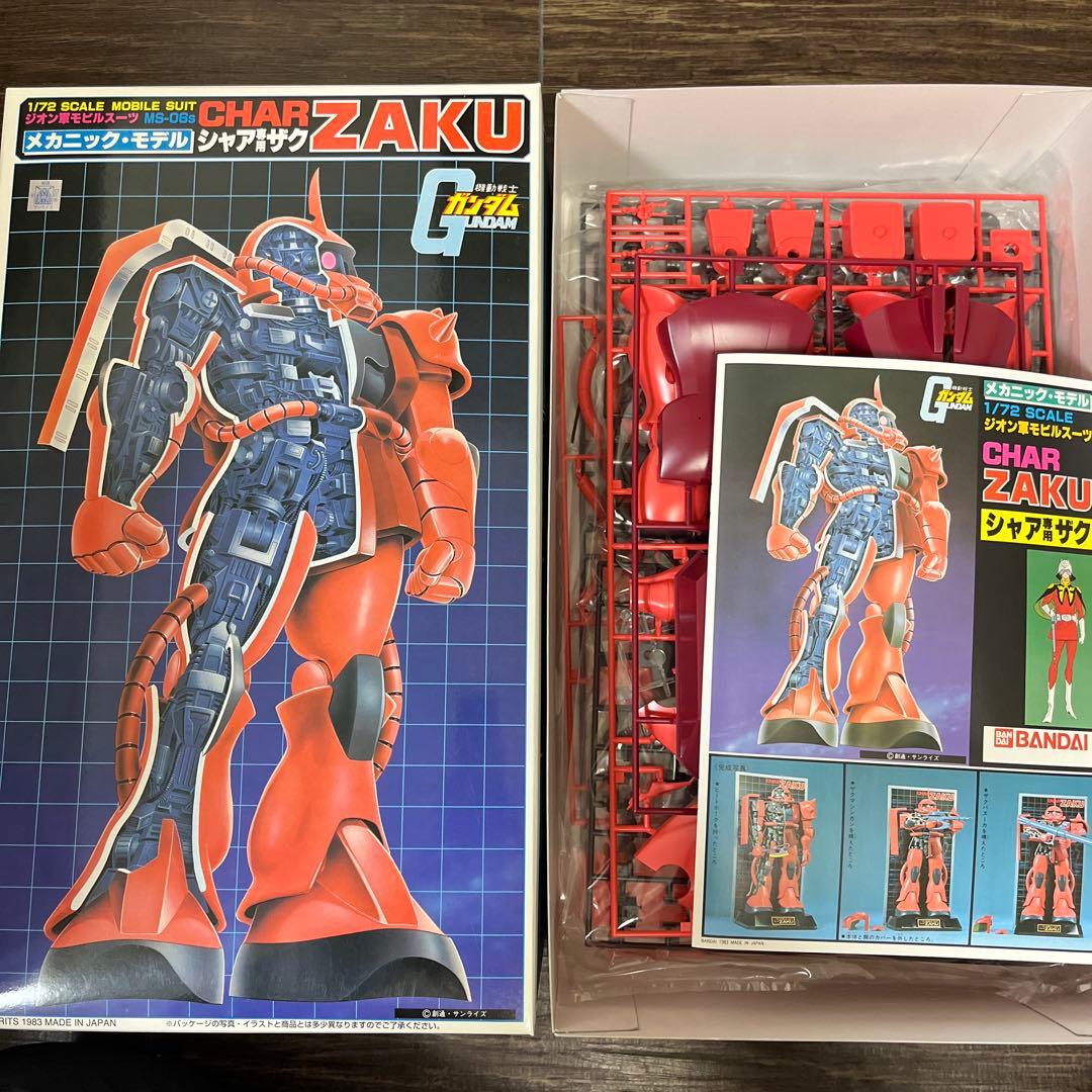 ガンプラ 旧キット まとめ売り - メルカリ