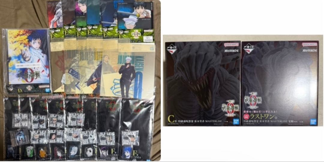 一番くじ　呪術廻戦　32個セット