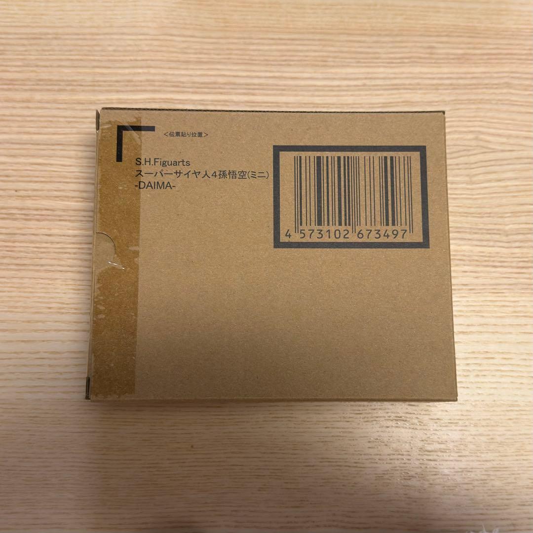 未開封 S.H.Figuarts スーパーサイヤ人4孫悟空(ミニ)-DAIMA-