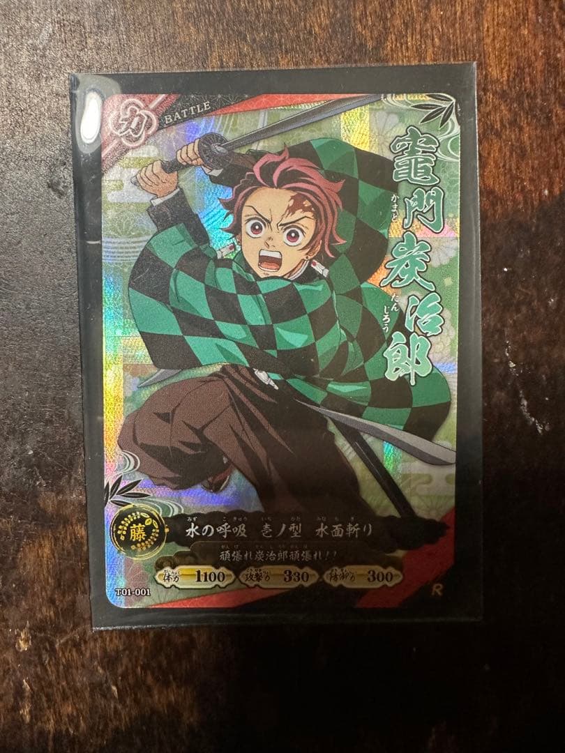 ロケテスト限定 R 竈門炭治郎 日輪刀バトルスラッシュ 鬼滅の刃 ロケテスト限定 日輪バトルスラッシュ Rレア2枚セット 鬼滅の刃 - メルカリ