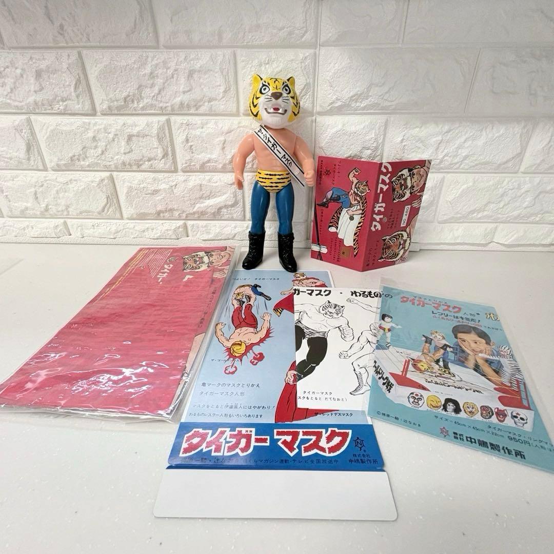 タイガーマスク　ソフビシリーズ NO.480 中嶋製作所