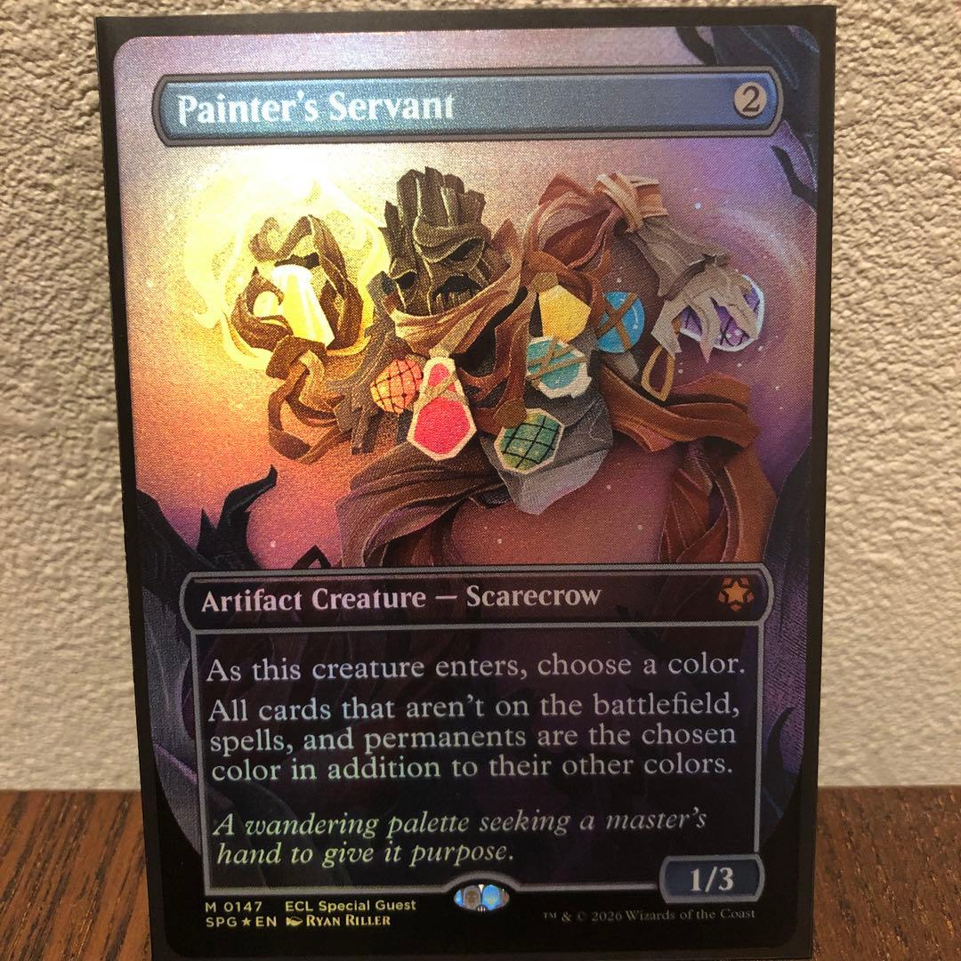 MTG 絵描きの召使い　英語　foil スペシャルゲスト　SPG Foil】《絵描きの召使い/Painter's Servant》[ジャッジ褒賞] 茶 | 日本