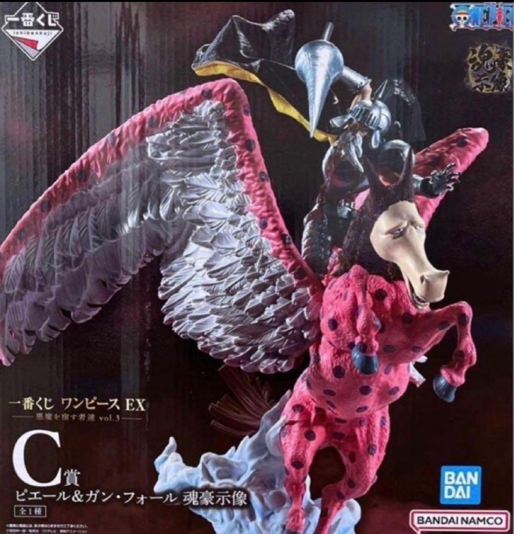 ワンピース　一番くじ　C賞　ピエール&ガンフォール