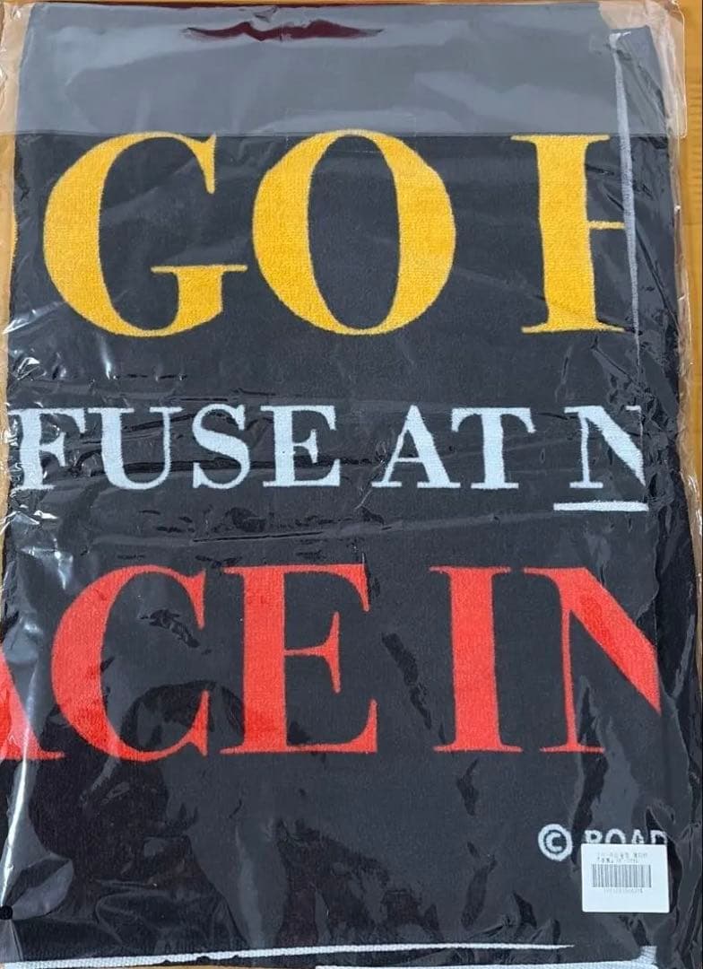 【限定品】【未開封】浜田省吾『渚園』復刻版 スポーツタオル