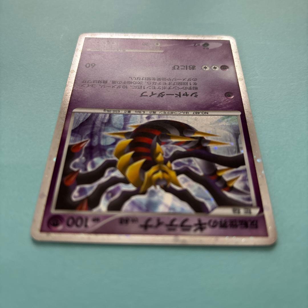 ポケモンカード 反転世界のギラティナ lv.60 - メルカリ