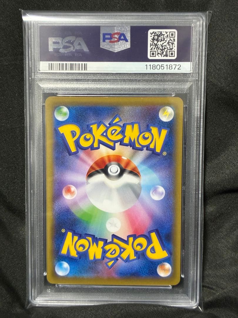 世界351枚 PSA10 ナッシー 20th 101 4 exeggutor - メルカリ