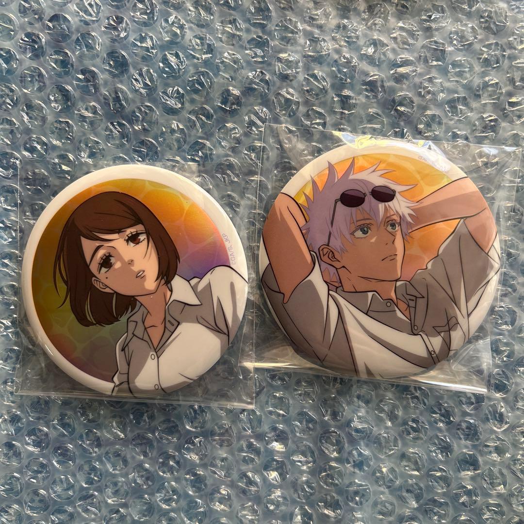 セガラッキーくじ 呪術廻戦 群青・落日/明昼の刻・黄昏の刻 缶バッジ