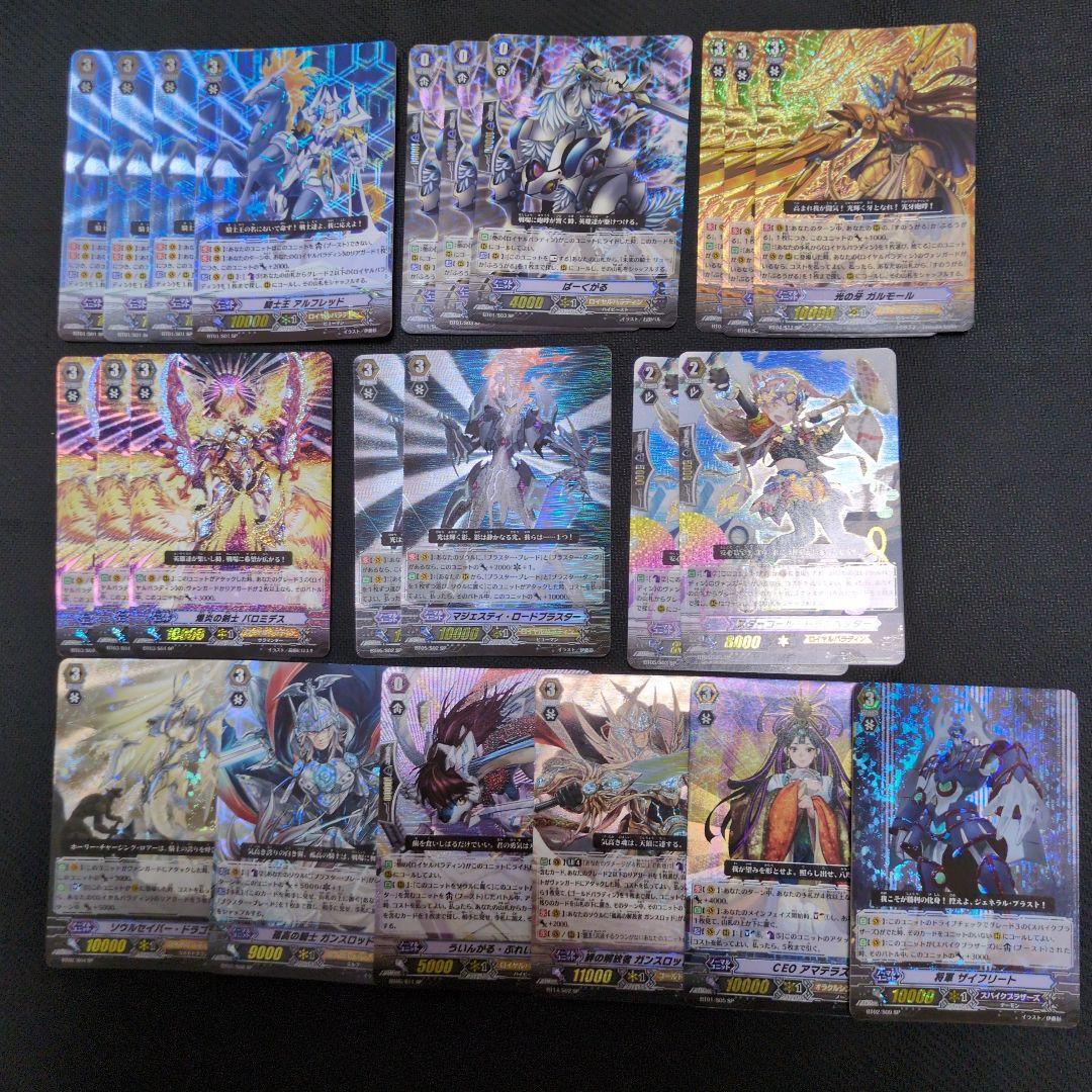 ヴァンガード　初期SP セット売り ヴァンガード引退、初期カードまとめ売り 1枚の通販 ささくれ