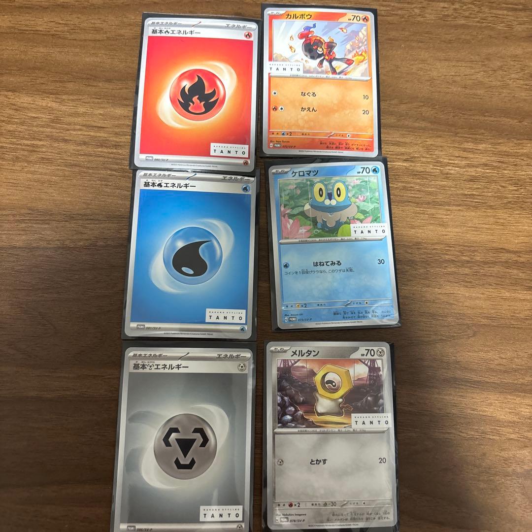 早い者勝ち】ナカノスタイリングワックス タント プロモ ポケモン