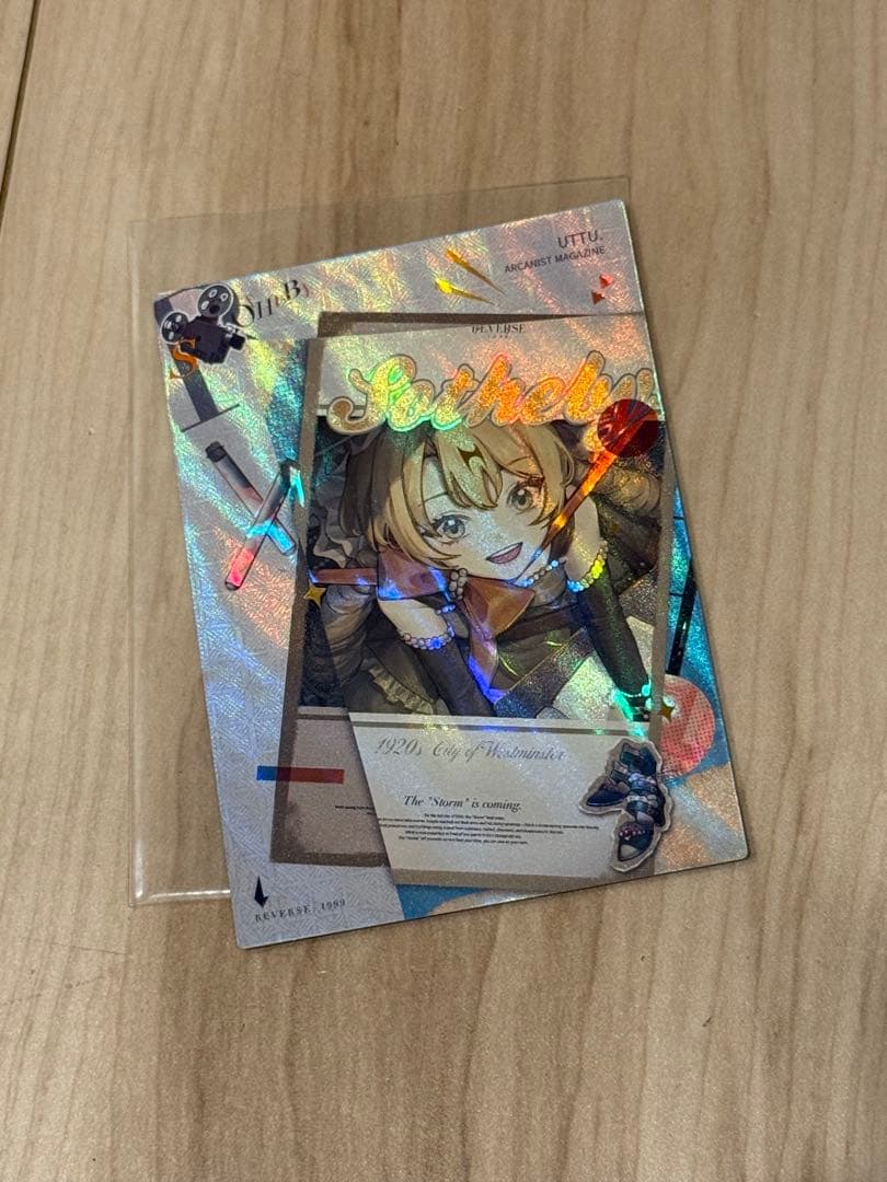 リバース:1999 UTTUトレーディングカード se 3枚 - メルカリ