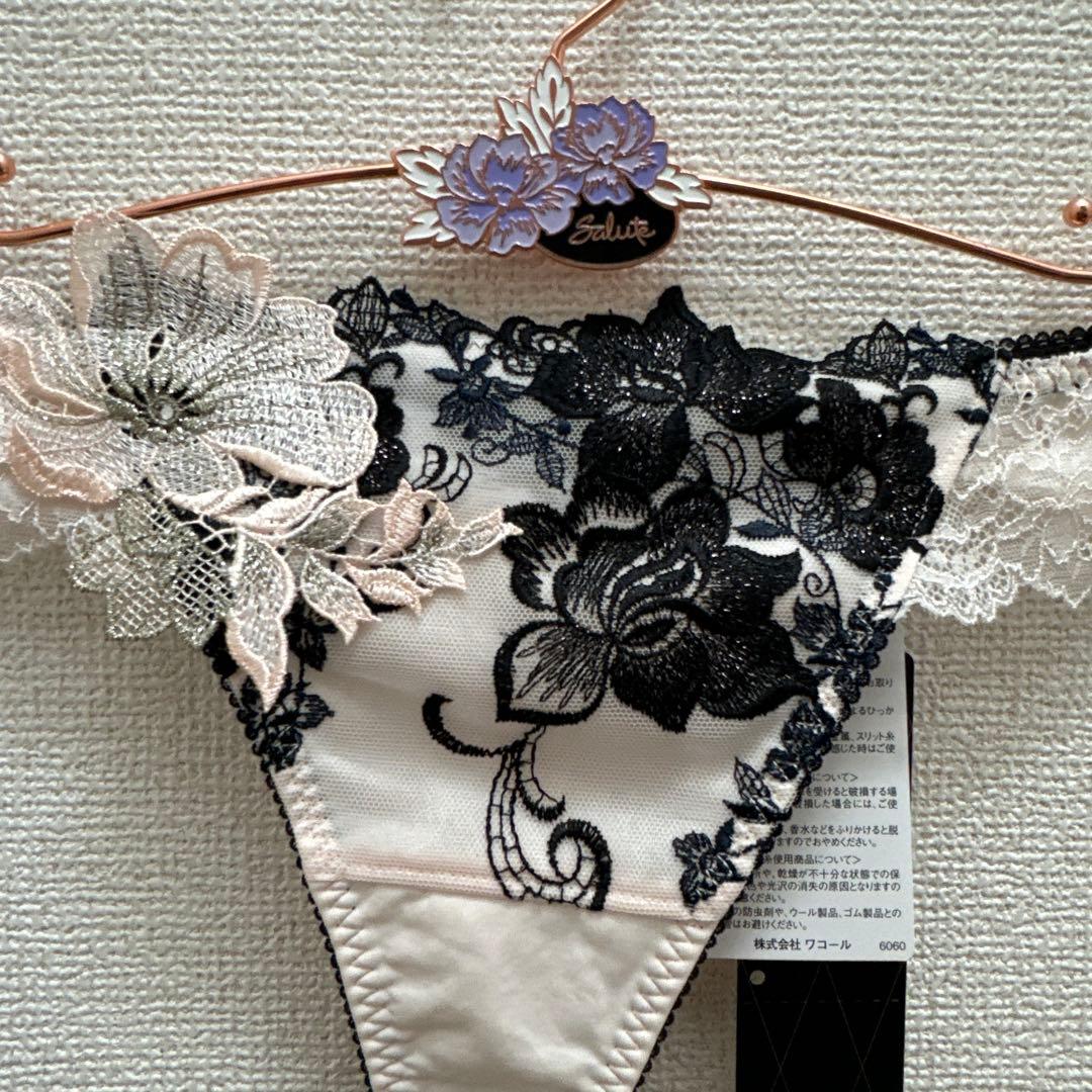 新品ワコール サルート28GブラD75&ソングLセット25AW OC - メルカリ