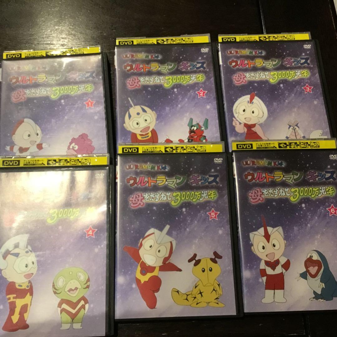 ウルトラマンキッズ 母をたずねて3000万光年 レンタルアップdvd - メルカリ