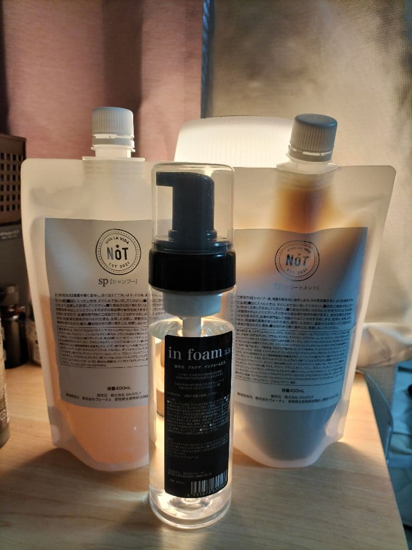 ■残9割〜6割■NOTシャンプー3点SET■NOTトリートメント インフォーム