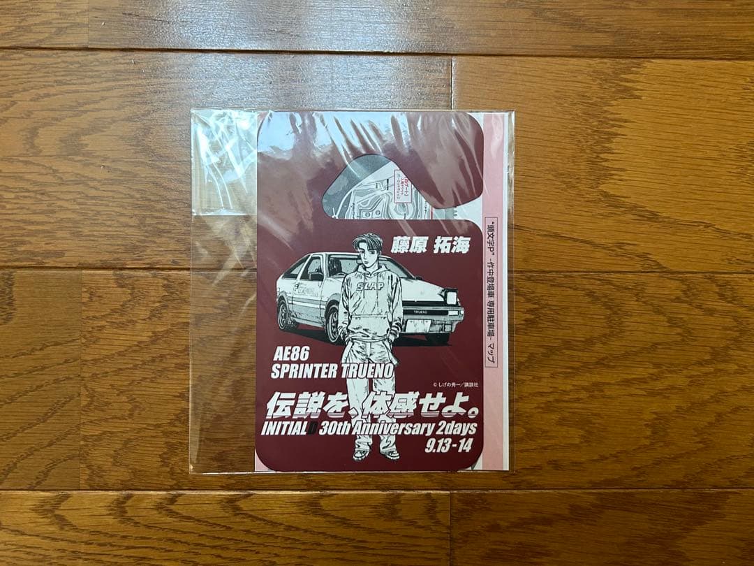 頭文字D 30th Anniversary 化粧プレート・パーミット・パンフ - メルカリ