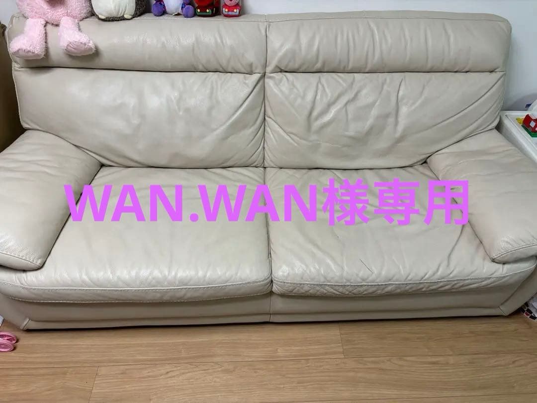 クリーム色 レザー 3人掛けソファ ソファ 3人掛け「オースチンKD」幅207cm 革#J/S-862C ビスク色 脚部全6