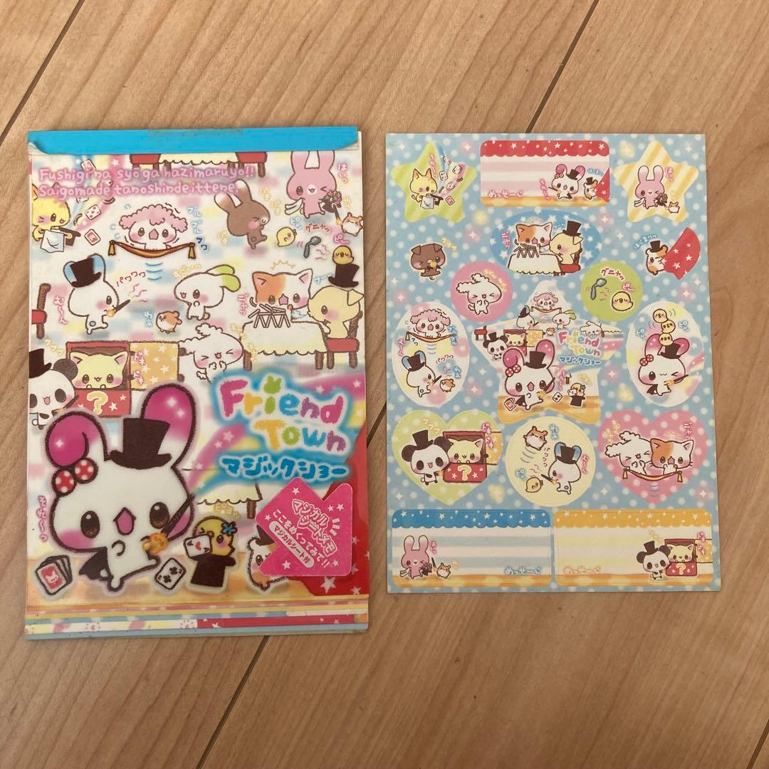 平成レトロ フレンドタウン シール メモ帳 動物 キャラクター 平成女児