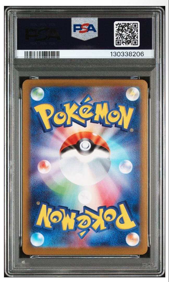 メガフシギバナex SAR PSA10 メガブレイブ - メルカリ