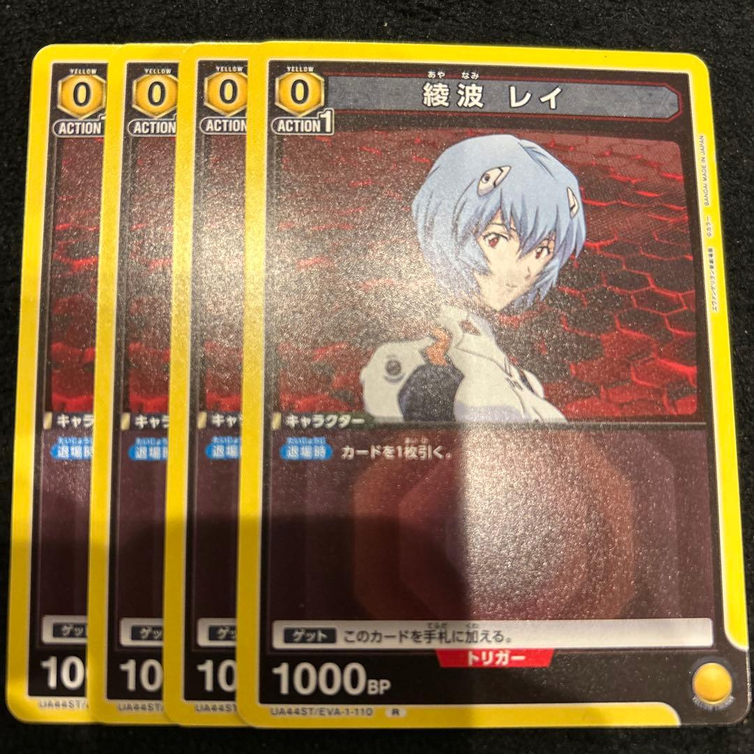 ユニオンアリーナ エヴァンゲリオン スタートデッキ プロモ R 綾波レイ
