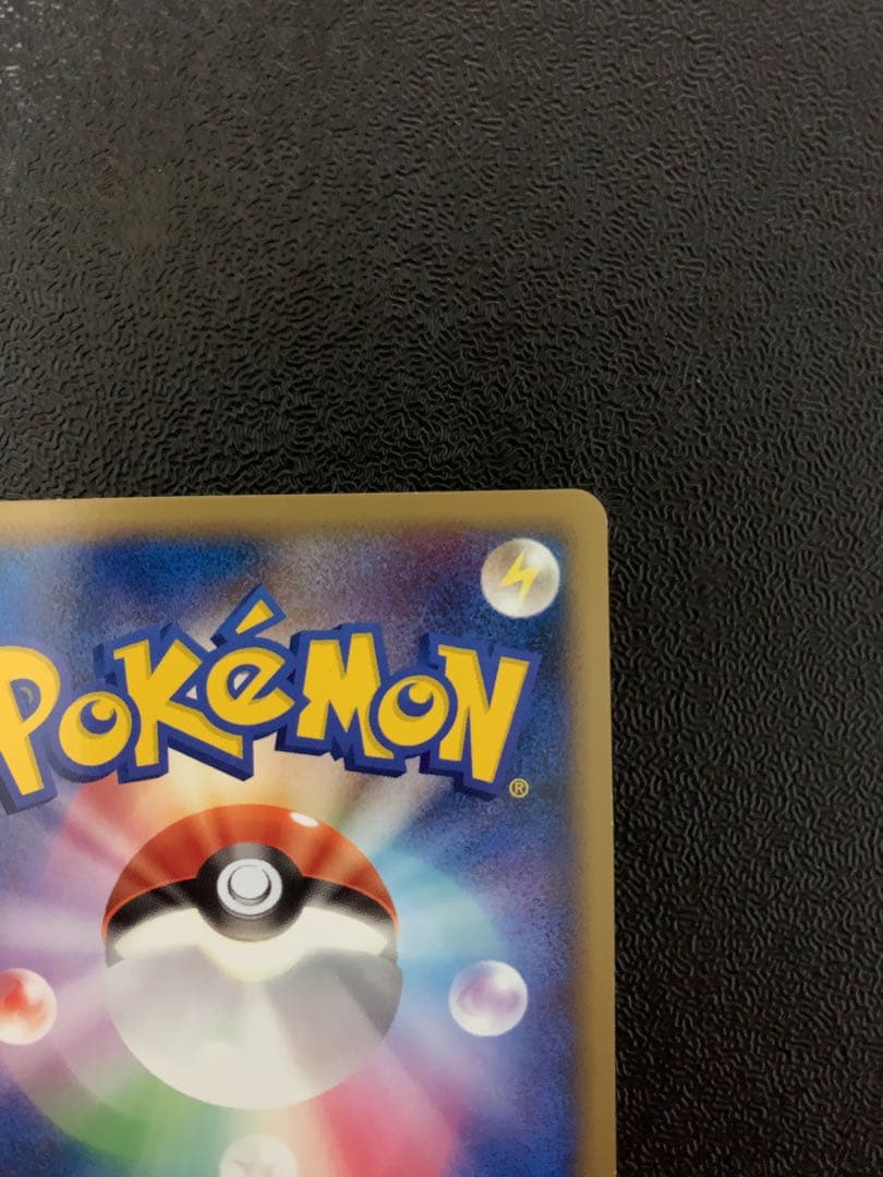 ポケカ ハッサム レジェンド ミラー