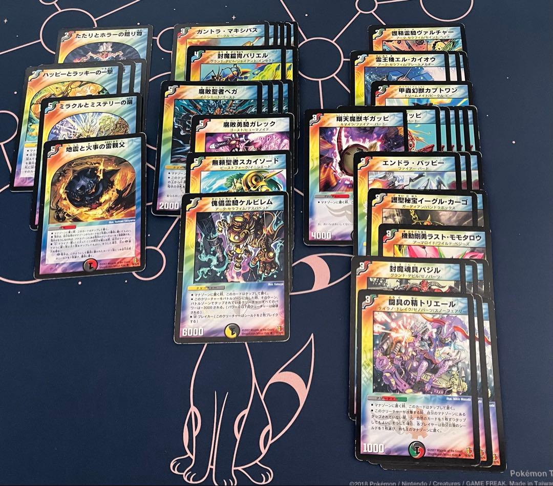 デュエマ まとめ売り 旧枠 .k - メルカリ