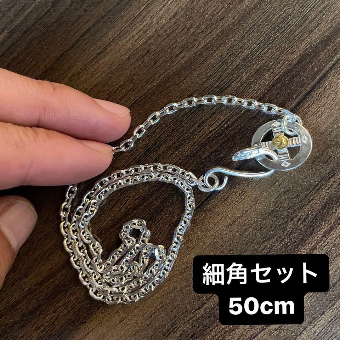 細角 チェーン セット ホイール イーグルフック ハンドメイド ノーブランド TADY&KINGイーグル フック＆レギュラーホイールK18ローズ付きチェーン