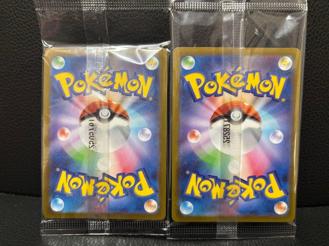 ポケモンカード 未開封プロモパック2枚セット - メルカリ