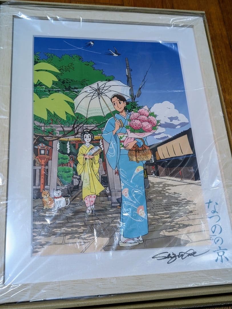 わたせせいぞう先生直筆サイン入り『なつの京』複製原画 - メルカリ