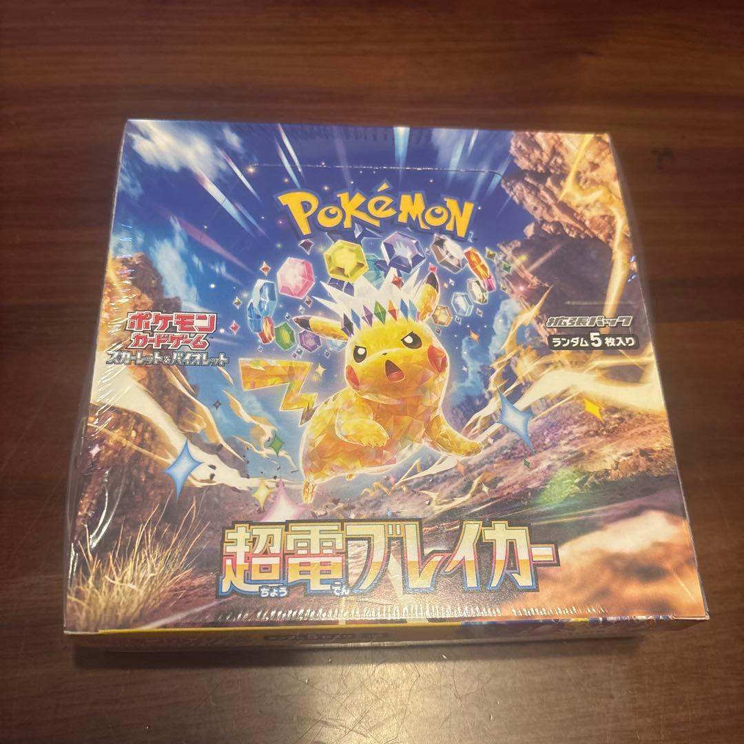 ポケモンカードゲーム 超電ブレイカー 1box 未開封 Amazon.co.jp: ポケモンカードゲーム スカーレット＆バイオレット 拡張