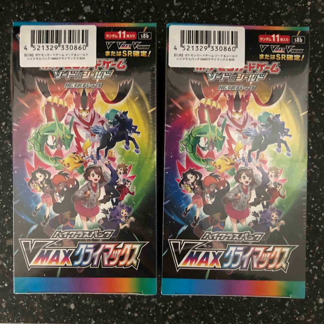 ポケセン産 ポケモンカードゲーム VMAXクライマックス シュリンク付き