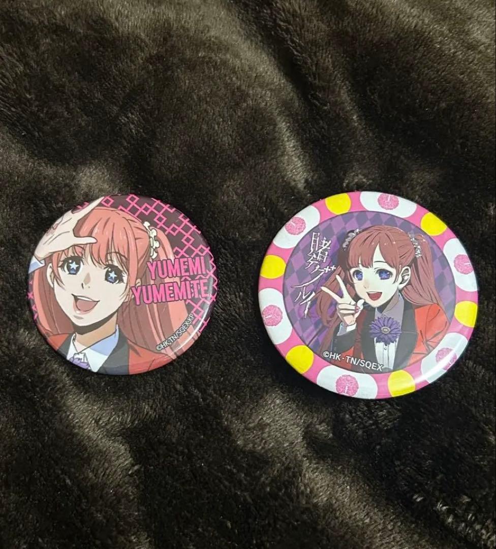 【レア】 賭ケグルイ 夢見弖ユメミ 缶バッジ 2点 Amazon.co.jp: 1個 賭ケグルイ 夢見弖ユメミ 缶バッジ 楽天