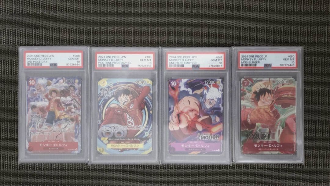 ワンピースカード　ルフィ　PSA10 4セット PSA10鑑定済】モンキー・D・ルフィ【コミック版パラレル】《紫