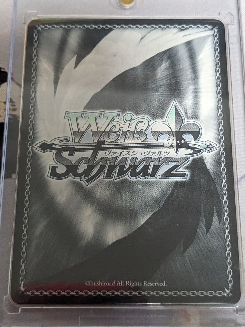 未来へと踏み出す一歩 沙花叉クロヱ ヴァイスシュバルツ SP