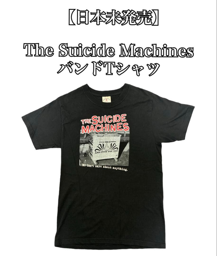 日本未発売】The Suicide Machines Tシャツ Mサイズ 黒 - メルカリ