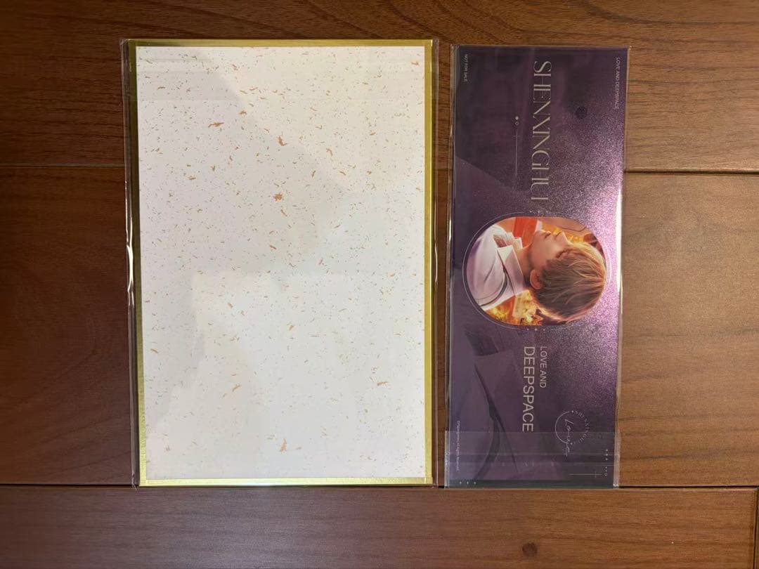 【新品未開封】 恋と深空 VIPギフト2025年 フルセット セイヤ