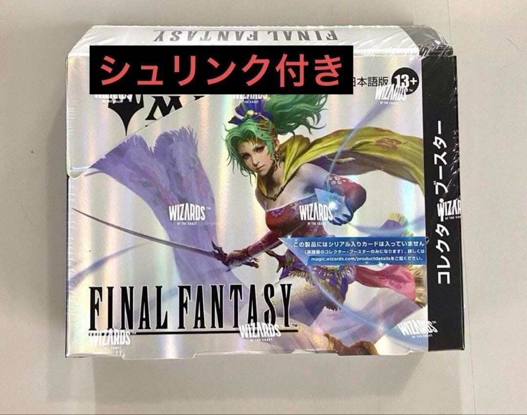 MTG FINAL FANTASYコレクター・ブースター 日本語版 1box新品