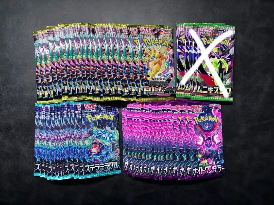 おんせん　入手困難ポケモンカードパックセット Amazon.co.jp: [1パック] ポケモンカード ゲーム ソード&シールド ハイ