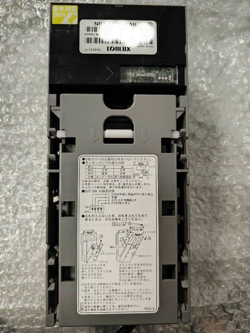 新札対応ビルバリ　コンラックス 2026年最新】コンラックス 紙幣の人気アイテム - メルカリ