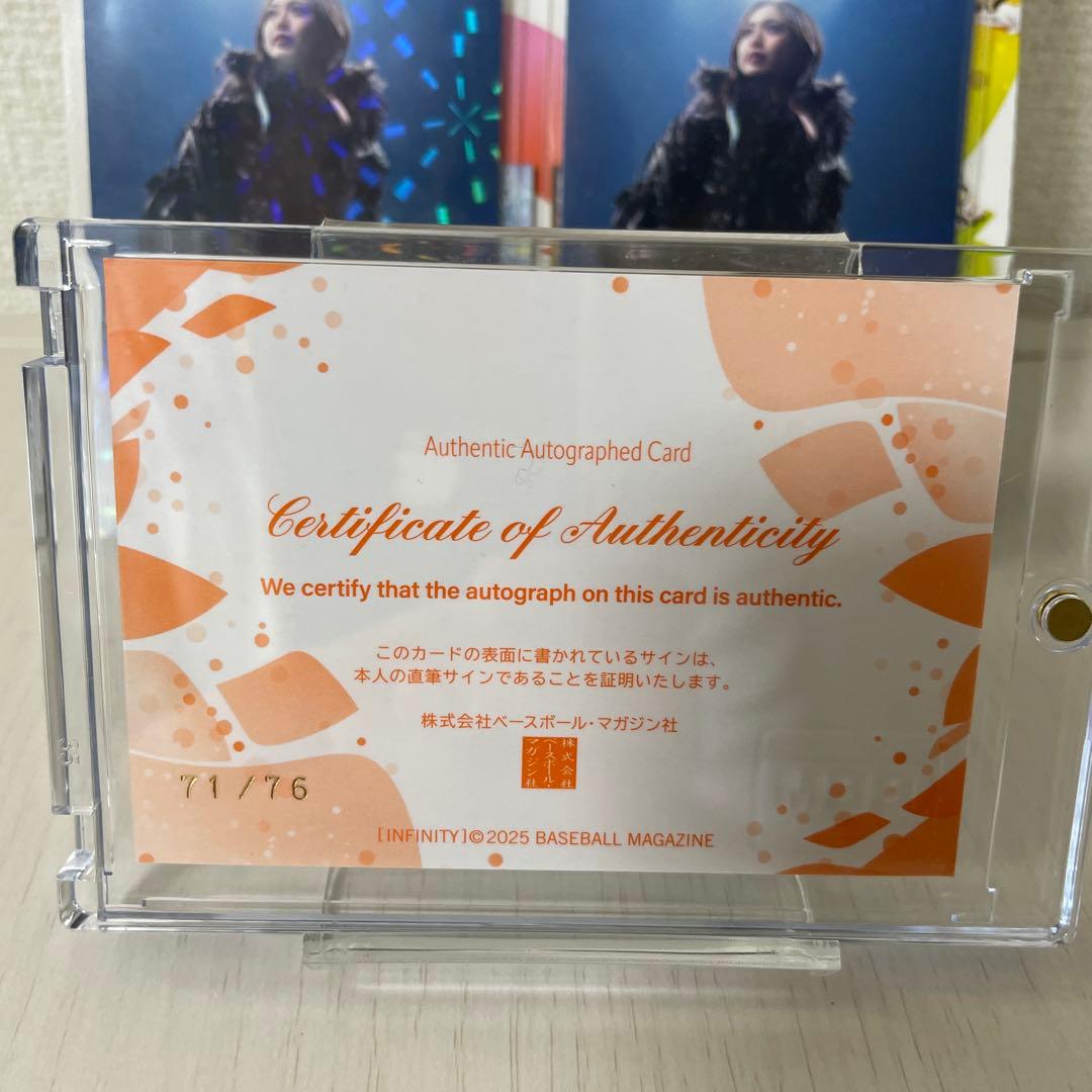 BBM infinity 2025 上谷沙弥 直筆サインカード - メルカリ
