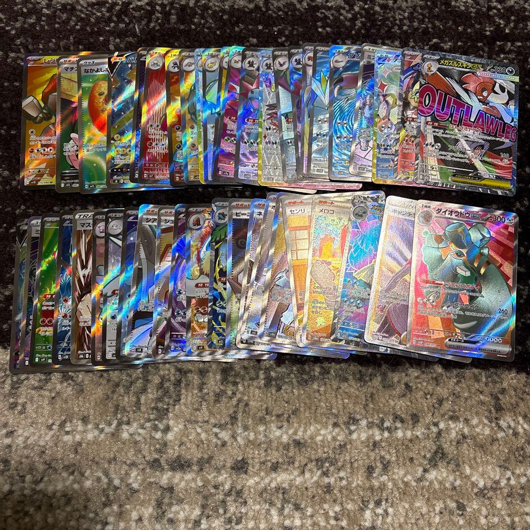 ポケモンカード ma sar srまとめ売り 45枚