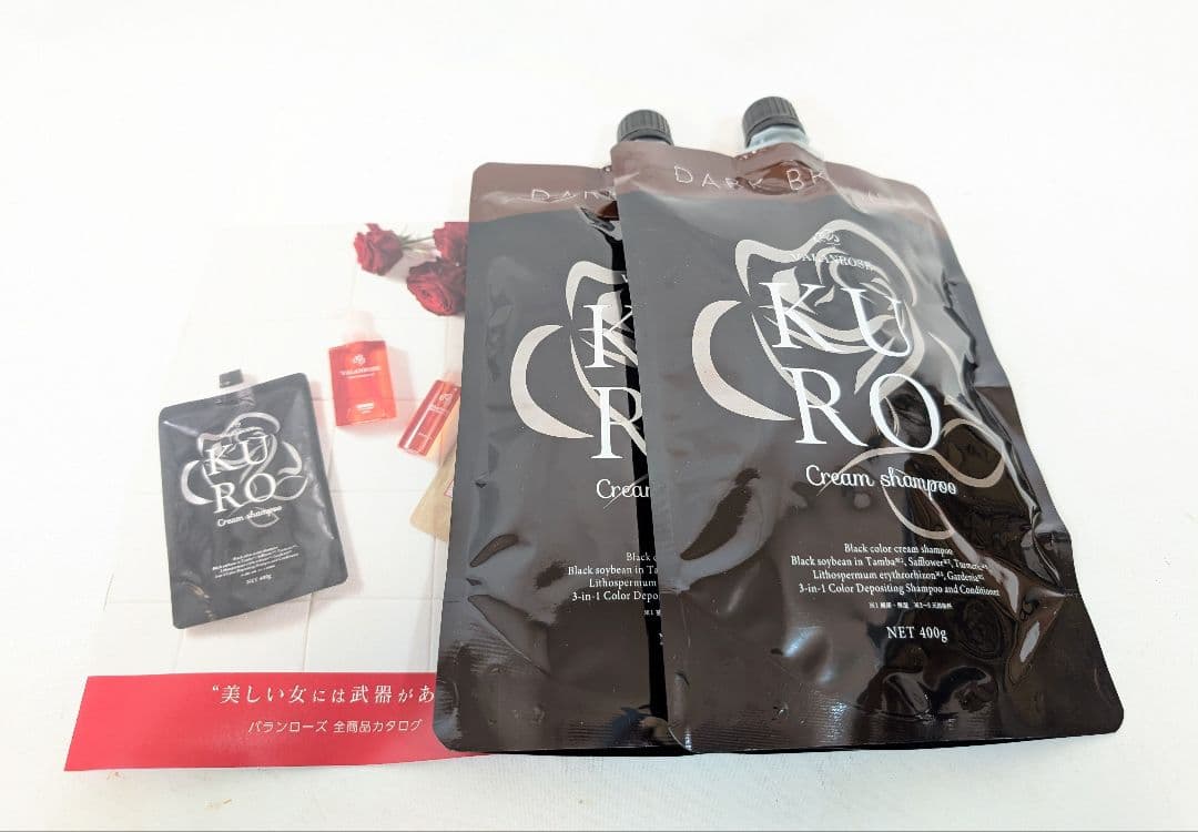 【未開封】VR クロクリームシャンプー ダークブラウン 400g 2個セット ⑯