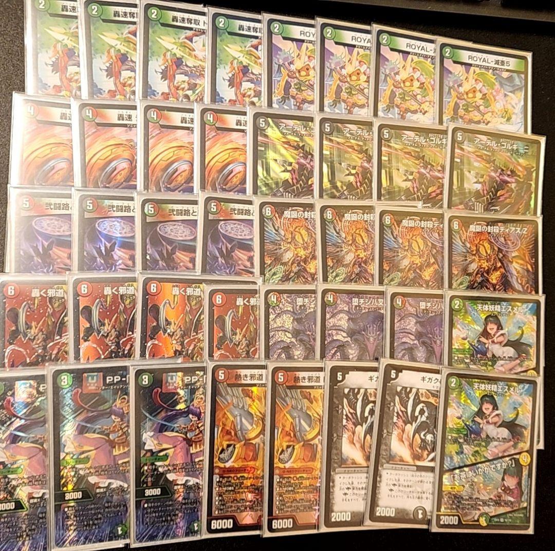 デアリバイク　デアリレッドゾーン　デッキ 2025年9月版】闇火自然レッドゾーンの回し方と必勝テクニック【デアリ