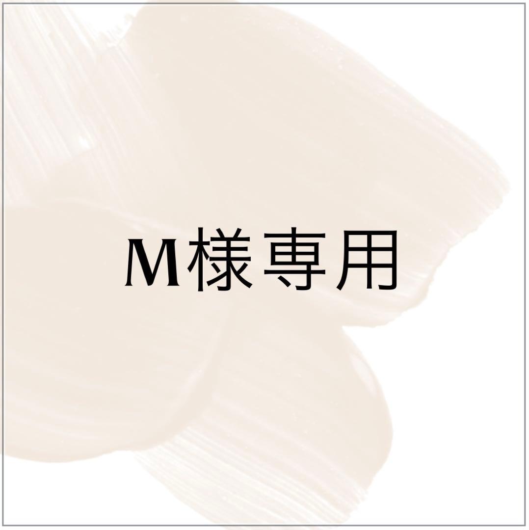 M　グランラグゼOリフィル