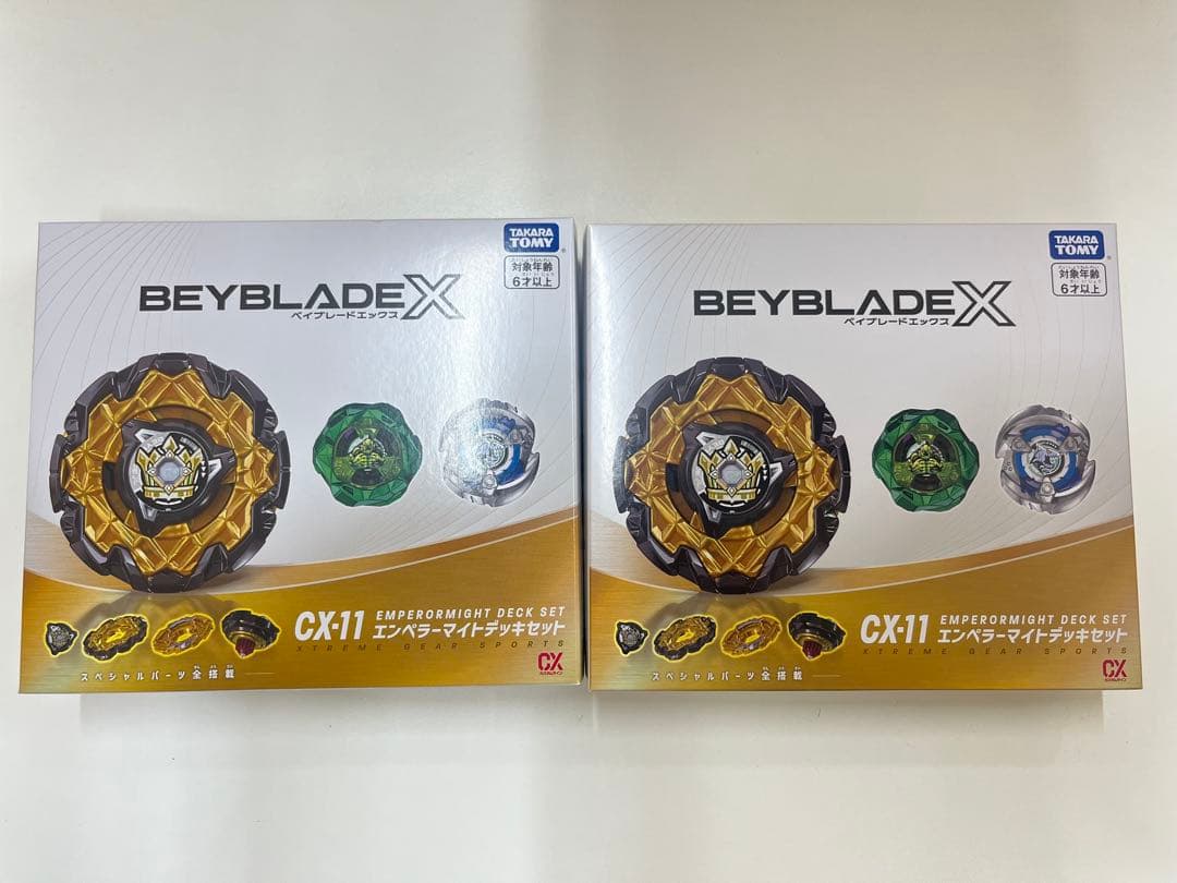 【新品】ベイブレードX CX-11 エンペラーマイトデッキセット2個　おまけ付き
