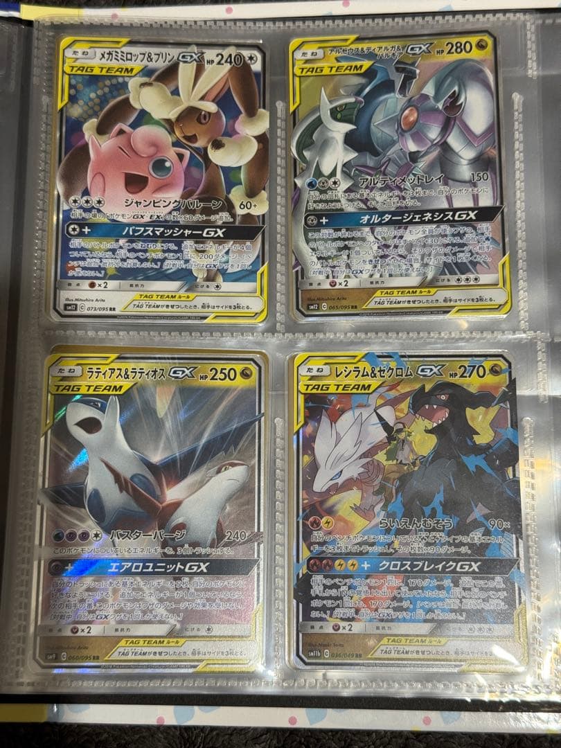 ポケモンカード タッグチーム TAG TEAM RR 32種 コンプリート - メルカリ