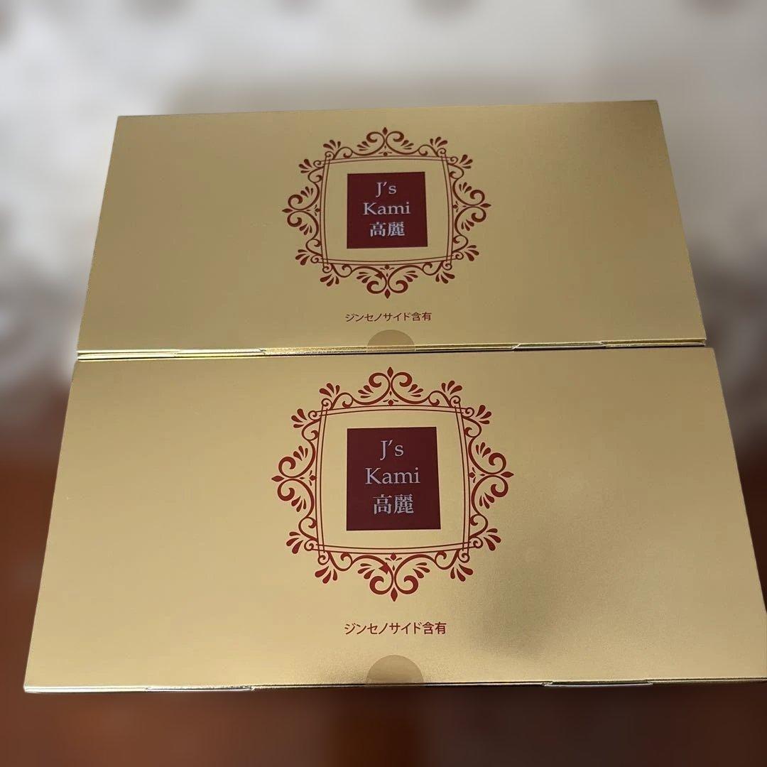 J's Kami 高麗人参 2箱セット＋20カプセル - メルカリ