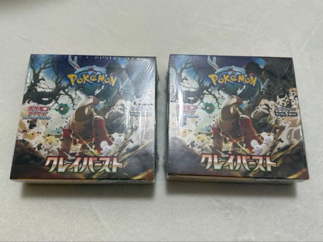 スカーレット＆バイオレット 拡張パック クレイバースト BOX 楽天市場】ポケモンカードゲーム スカーレット&バイオレット 「拡張