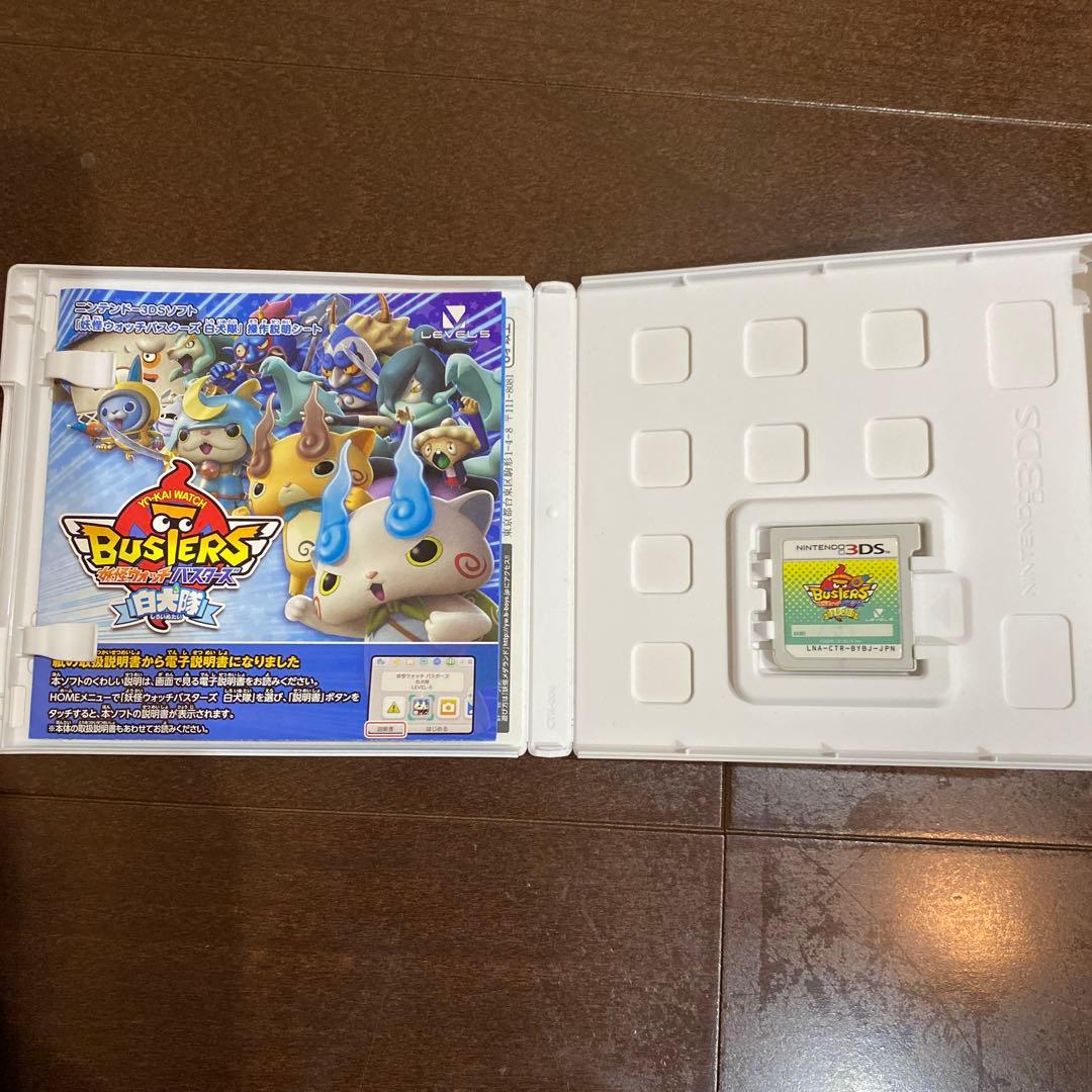 妖怪ウォッチ バスターズ 白犬隊 - メルカリ