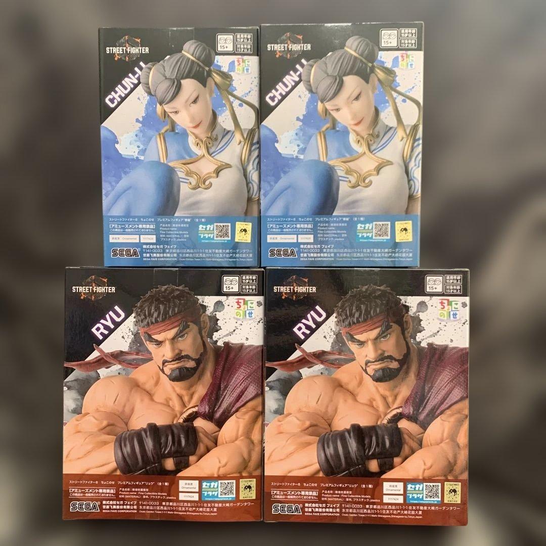 新品未開封 ストリートファイター フィギュア 4体セット - メルカリ