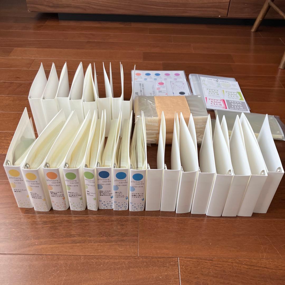 【フルセット】ペッピーキッズ　収納セット　PEPPY KIDS CLUB